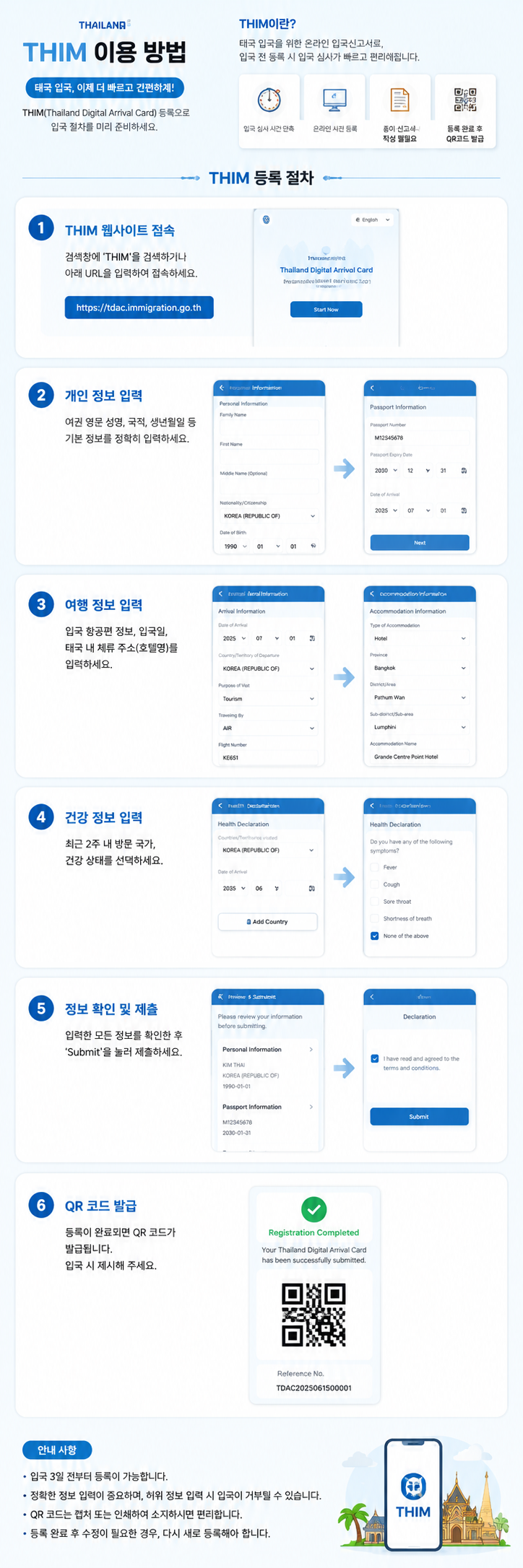 ada16763-770d-4309-a06c-802c72a31f96.png