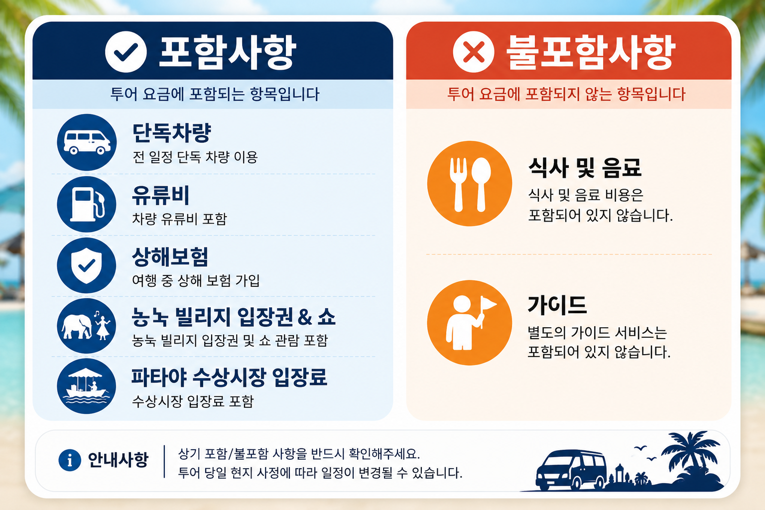 ChatGPT Image 2026년 8월 11일 오후 09_33_58.png