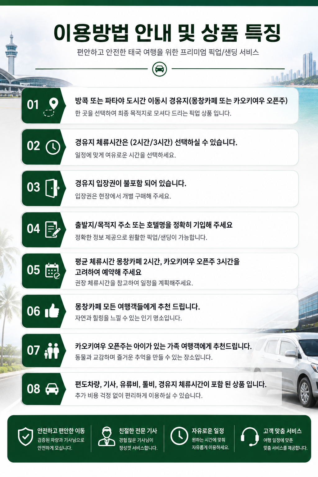 ChatGPT Image 2026년 8월 6일 오후 04_39_39.png