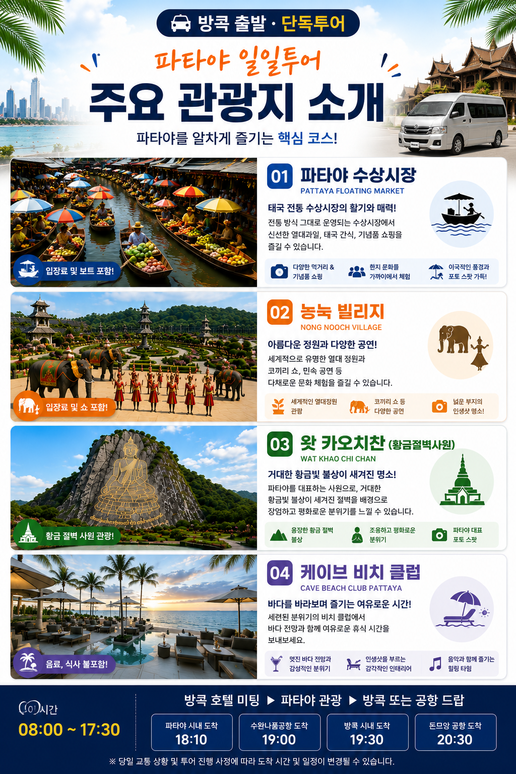 ChatGPT Image 2026년 8월 11일 오후 09_34_04.png