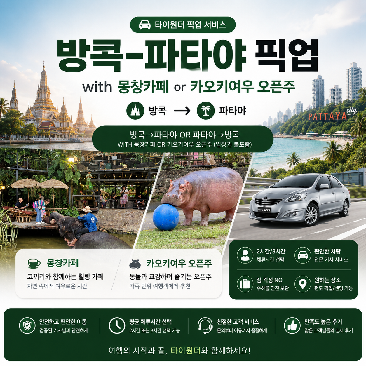 ChatGPT Image 2026년 8월 6일 오후 04_51_18.png