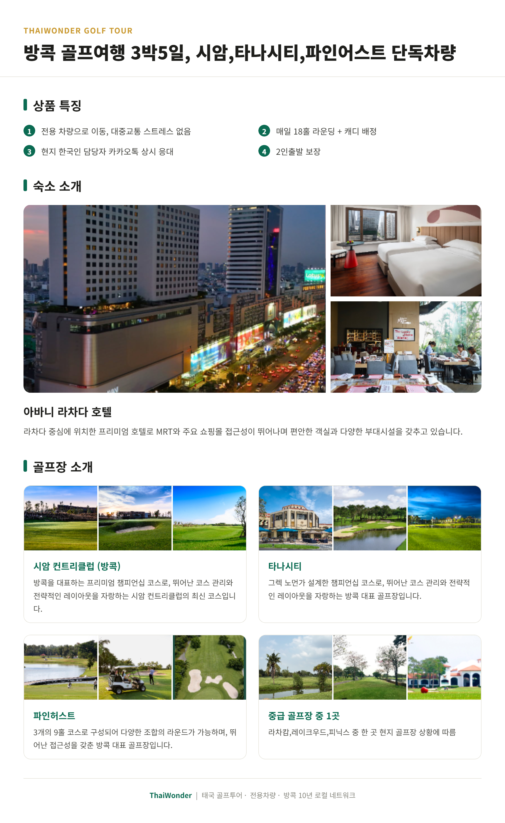 럭셔리.png