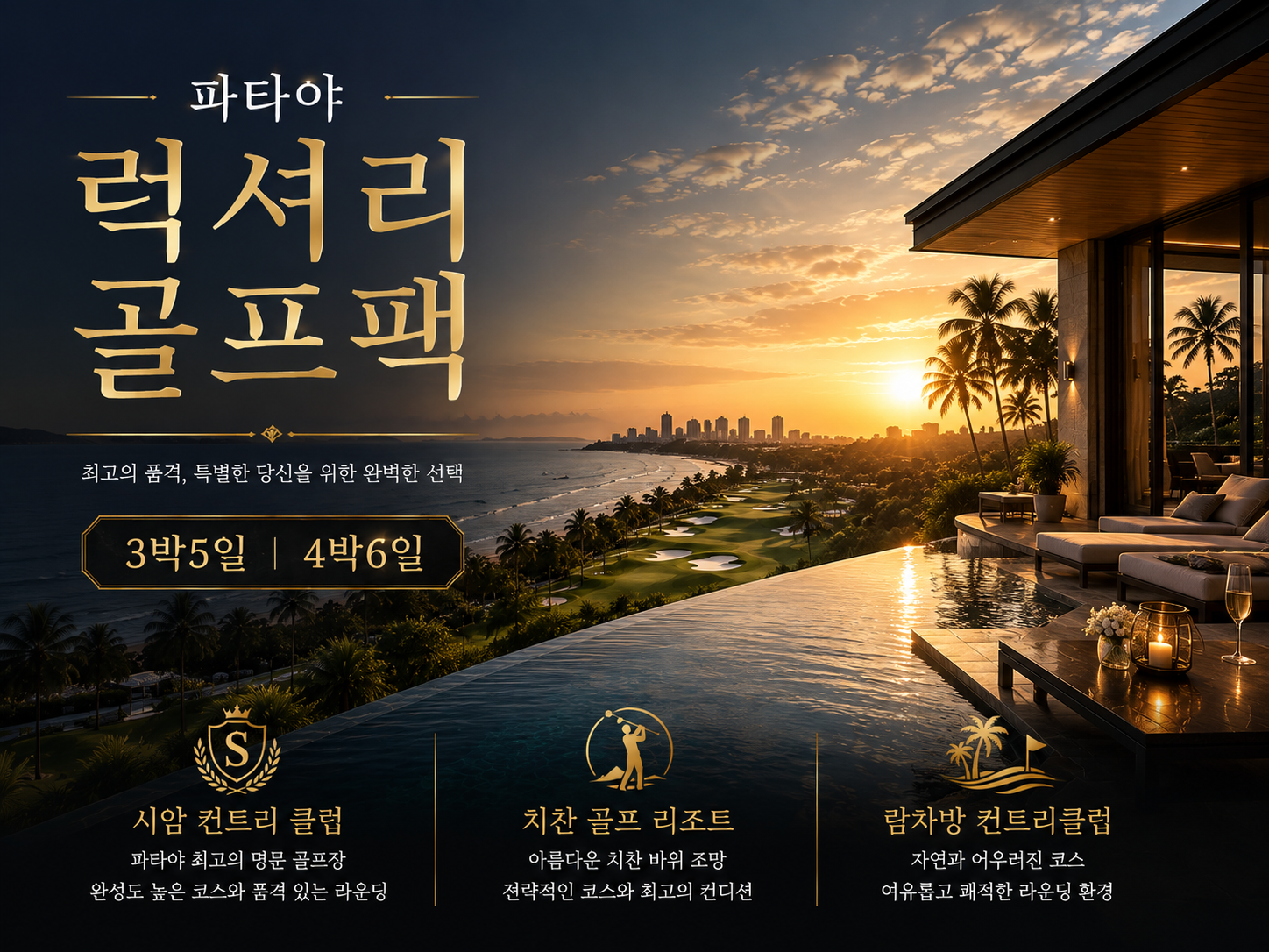 ChatGPT Image 2026년 8월 5일 오후 06_15_15.png