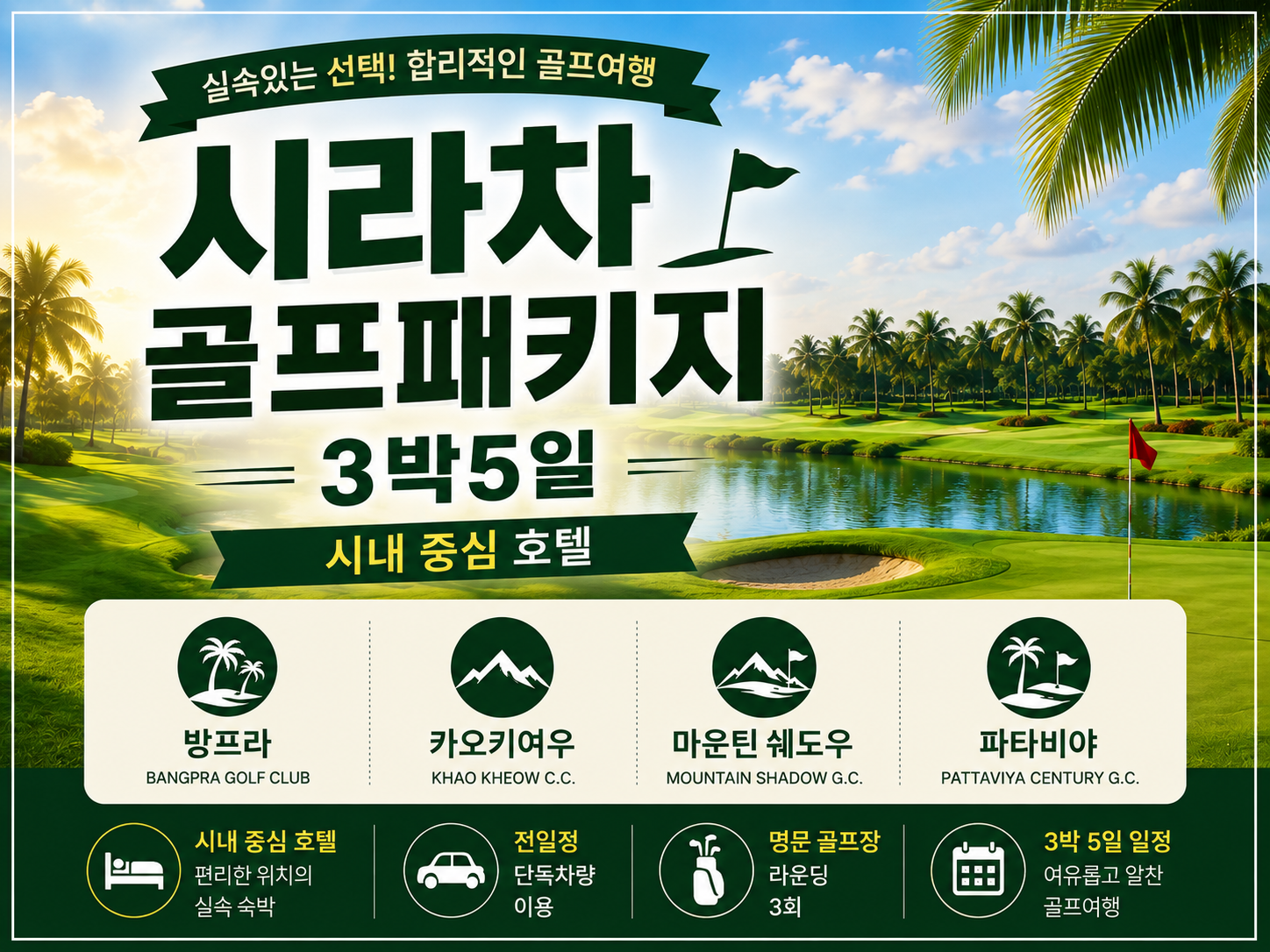ChatGPT Image 2026년 8월 5일 오후 11_59_21.png
