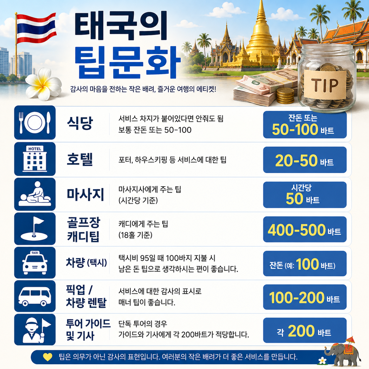 ChatGPT Image 2026년 8월 7일 오후 07_45_32.png