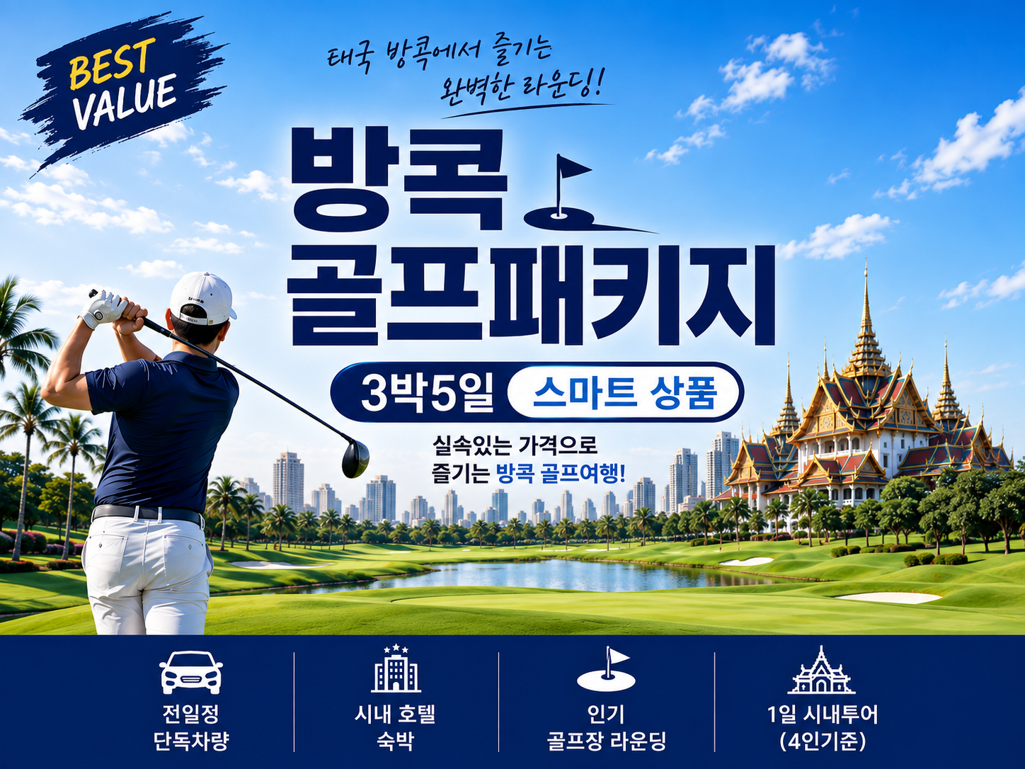 ChatGPT Image 2026년 8월 5일 오후 04_57_30.png