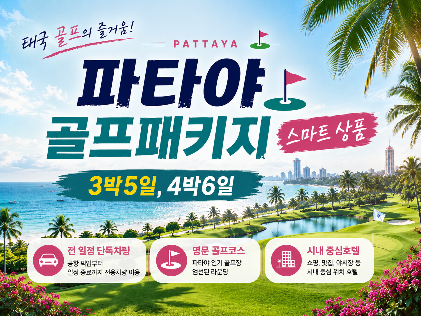 ChatGPT Image 2026년 8월 5일 오후 05_30_10.png